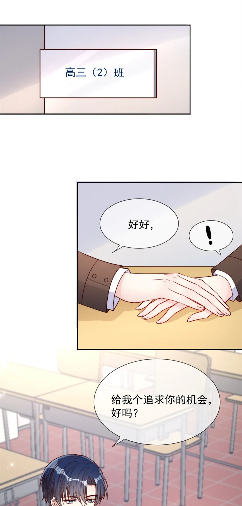 138 第5页