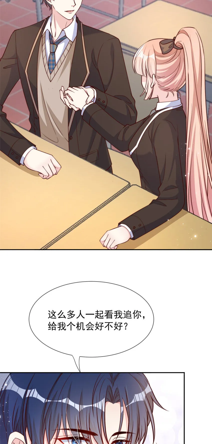 138 第6页