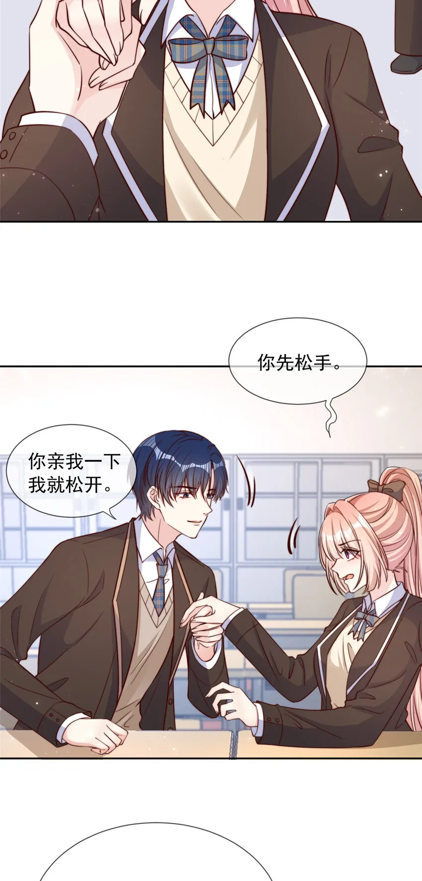 138 第8页