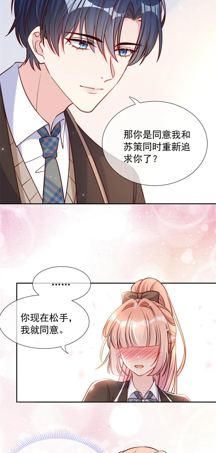 138 第10页