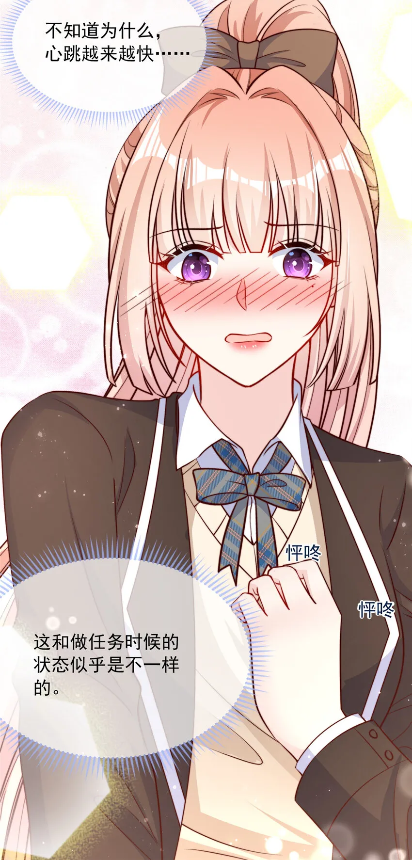 138 第11页