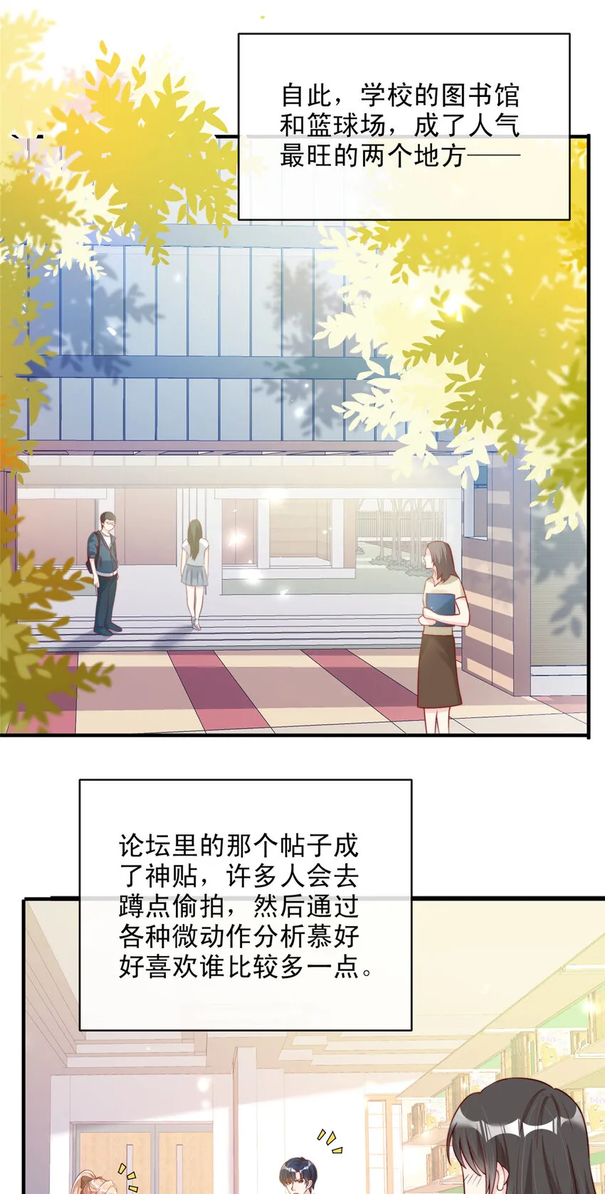 138 第12页