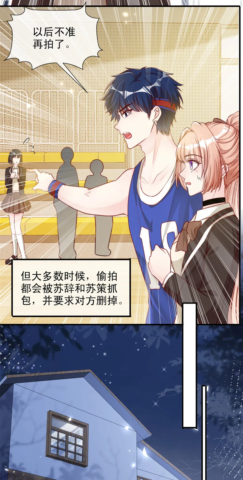 138 第14页