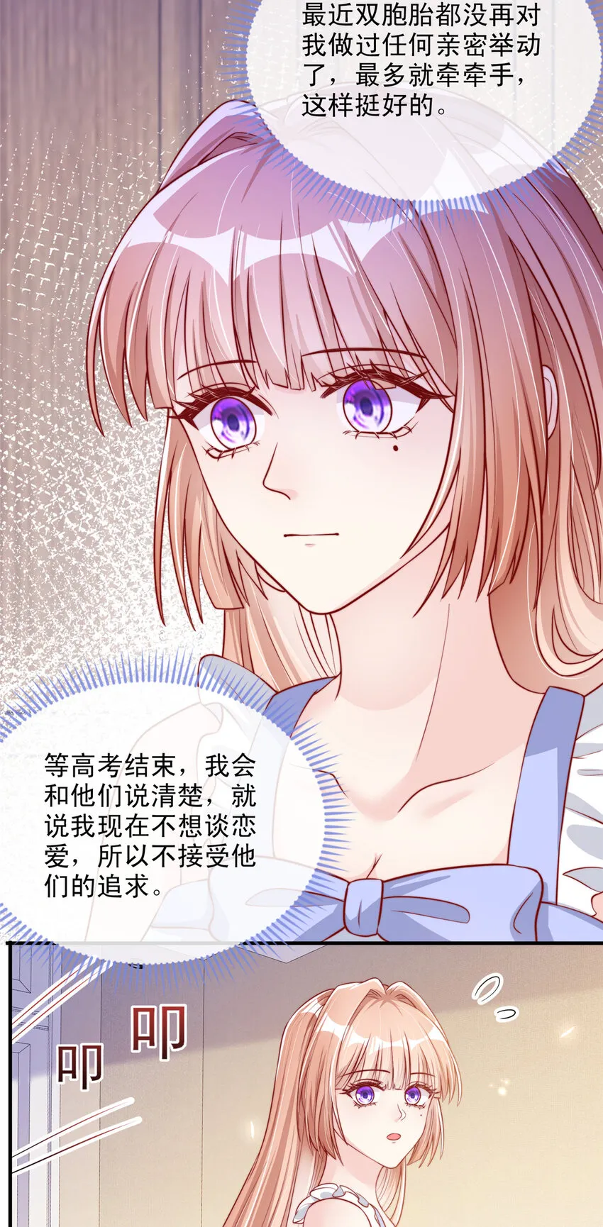138 第16页