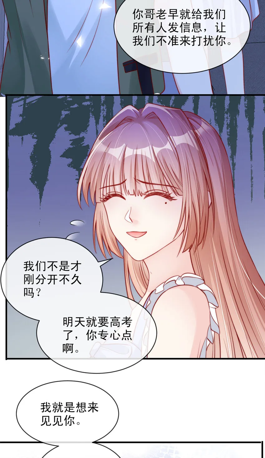 138 第20页