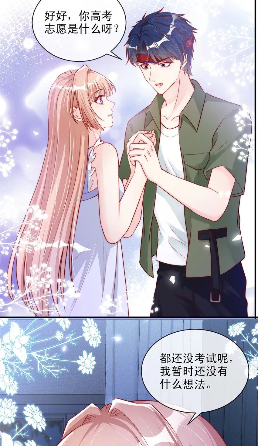 138 第21页