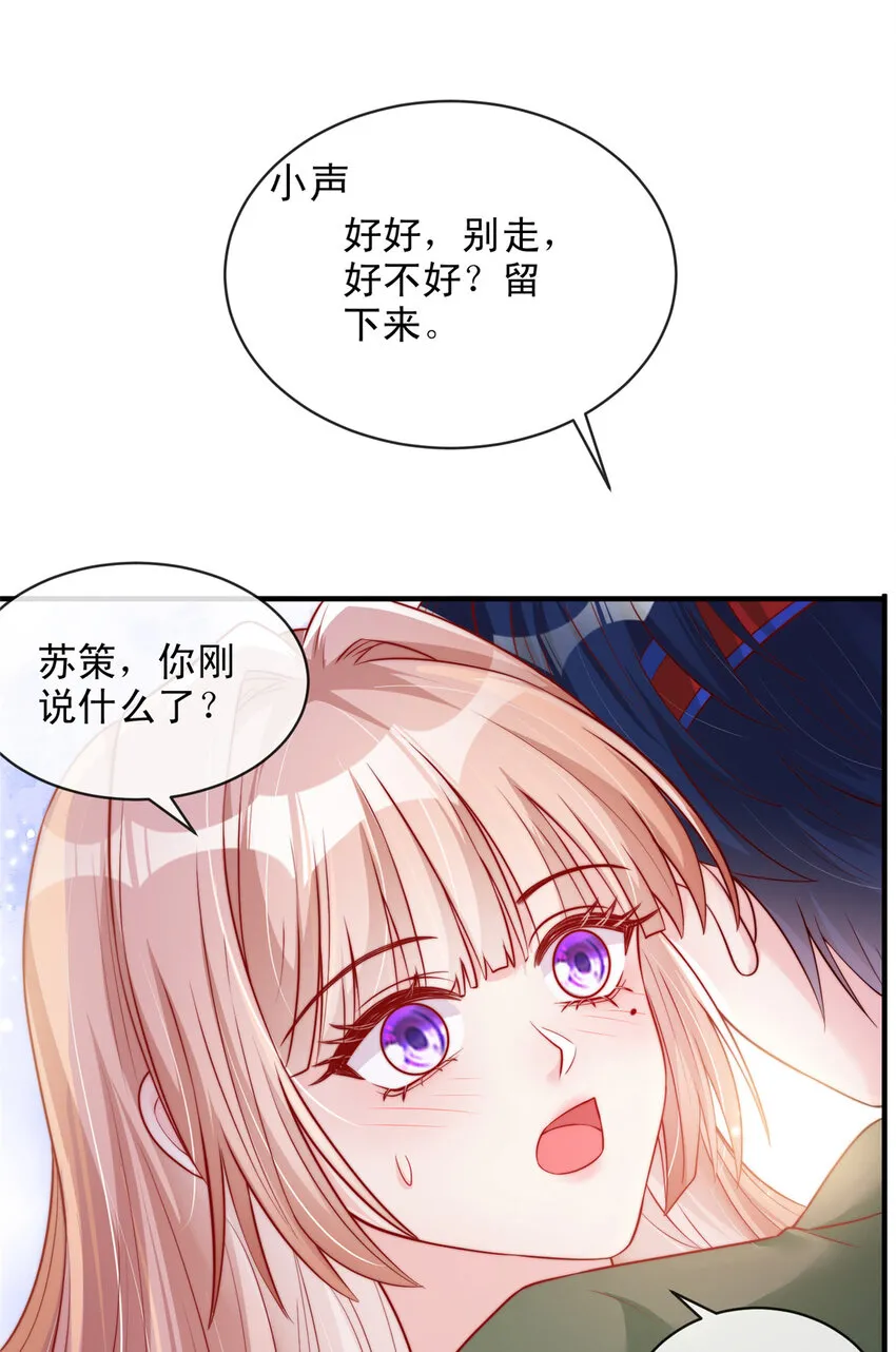 138 第27页
