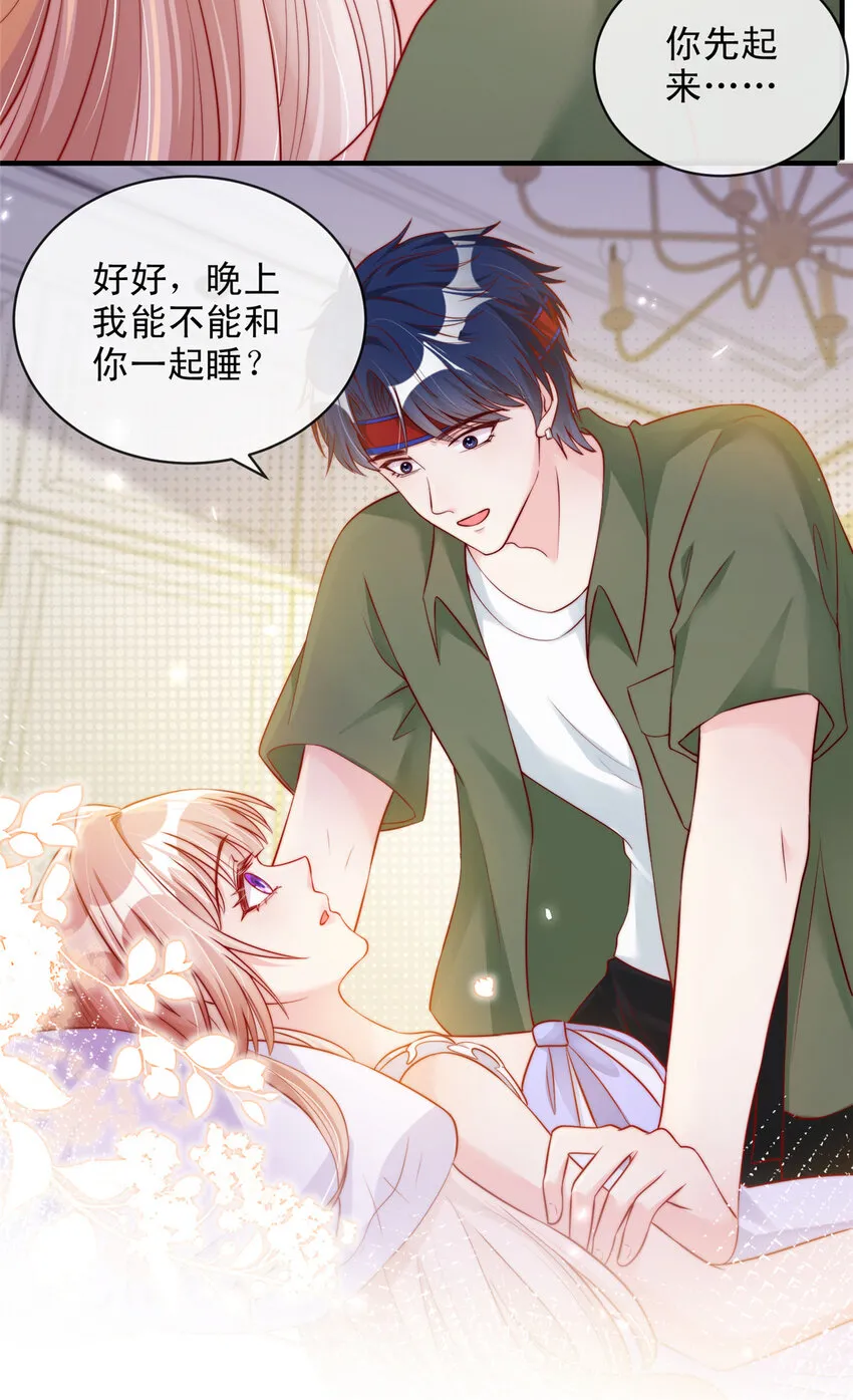 138 第28页