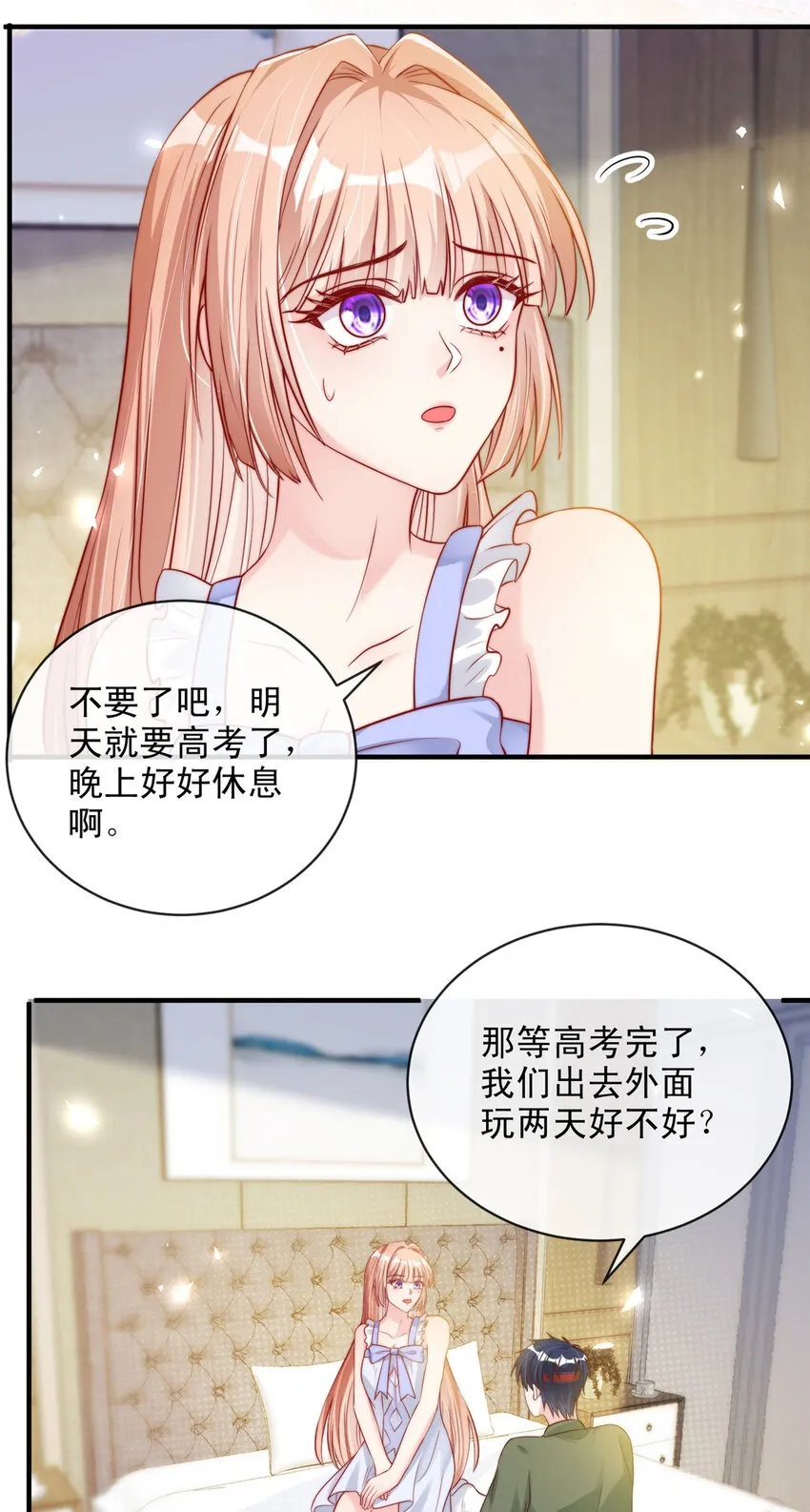 139 139 第2页