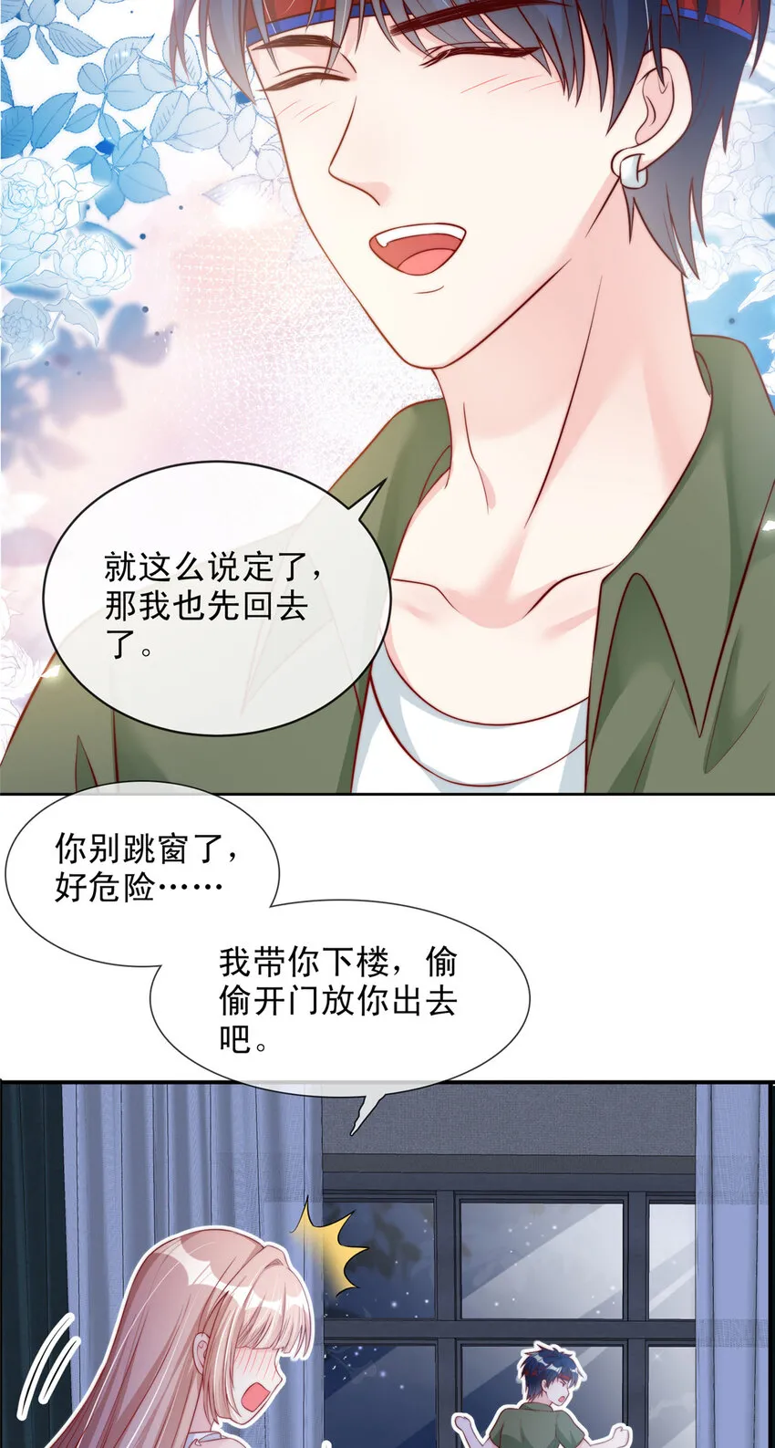 139 139 第5页