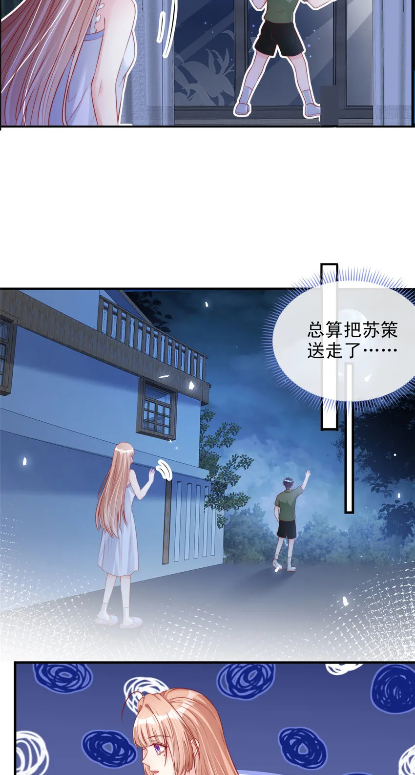 139 139 第6页