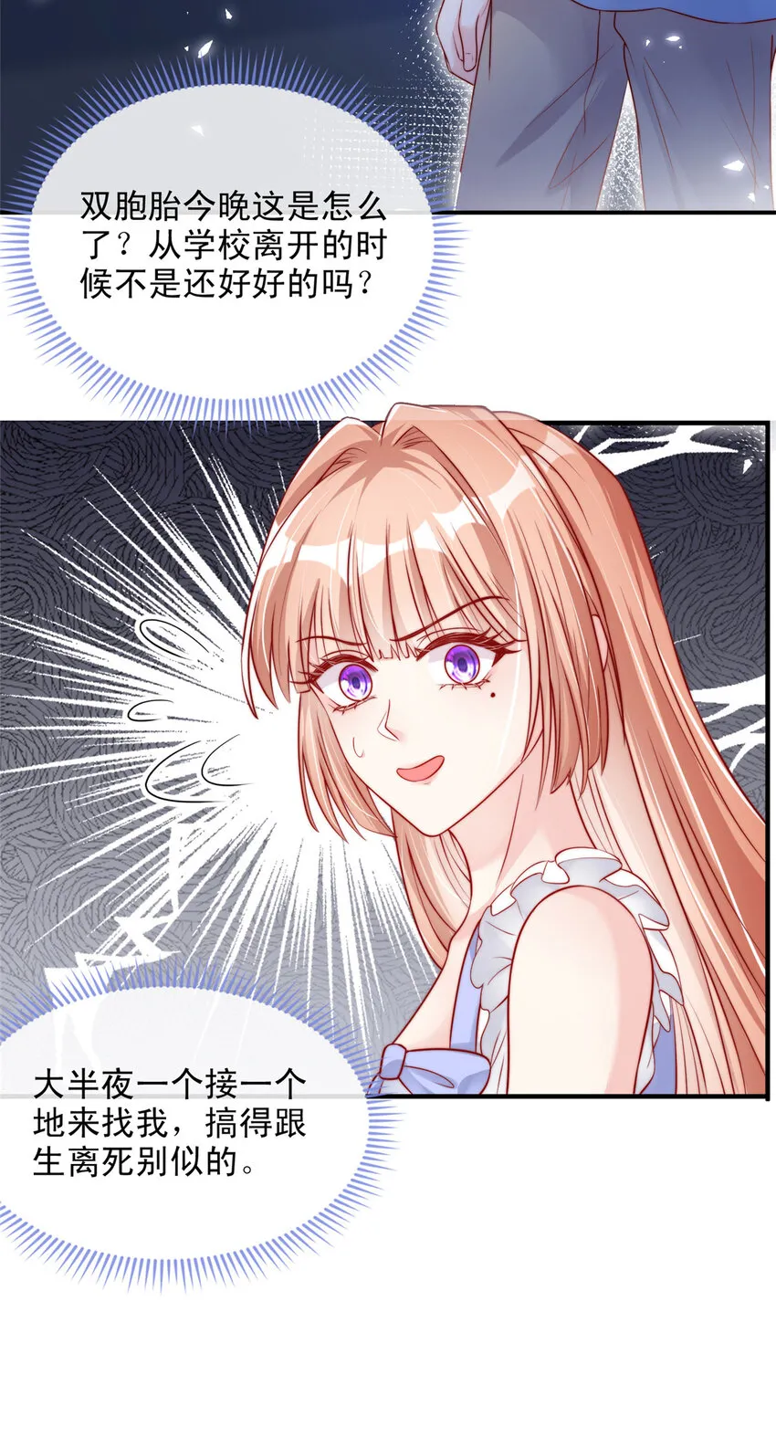 139 139 第8页