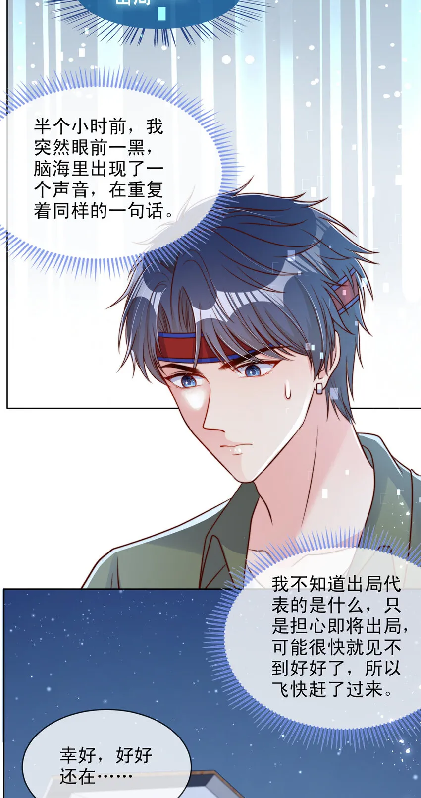 139 139 第20页