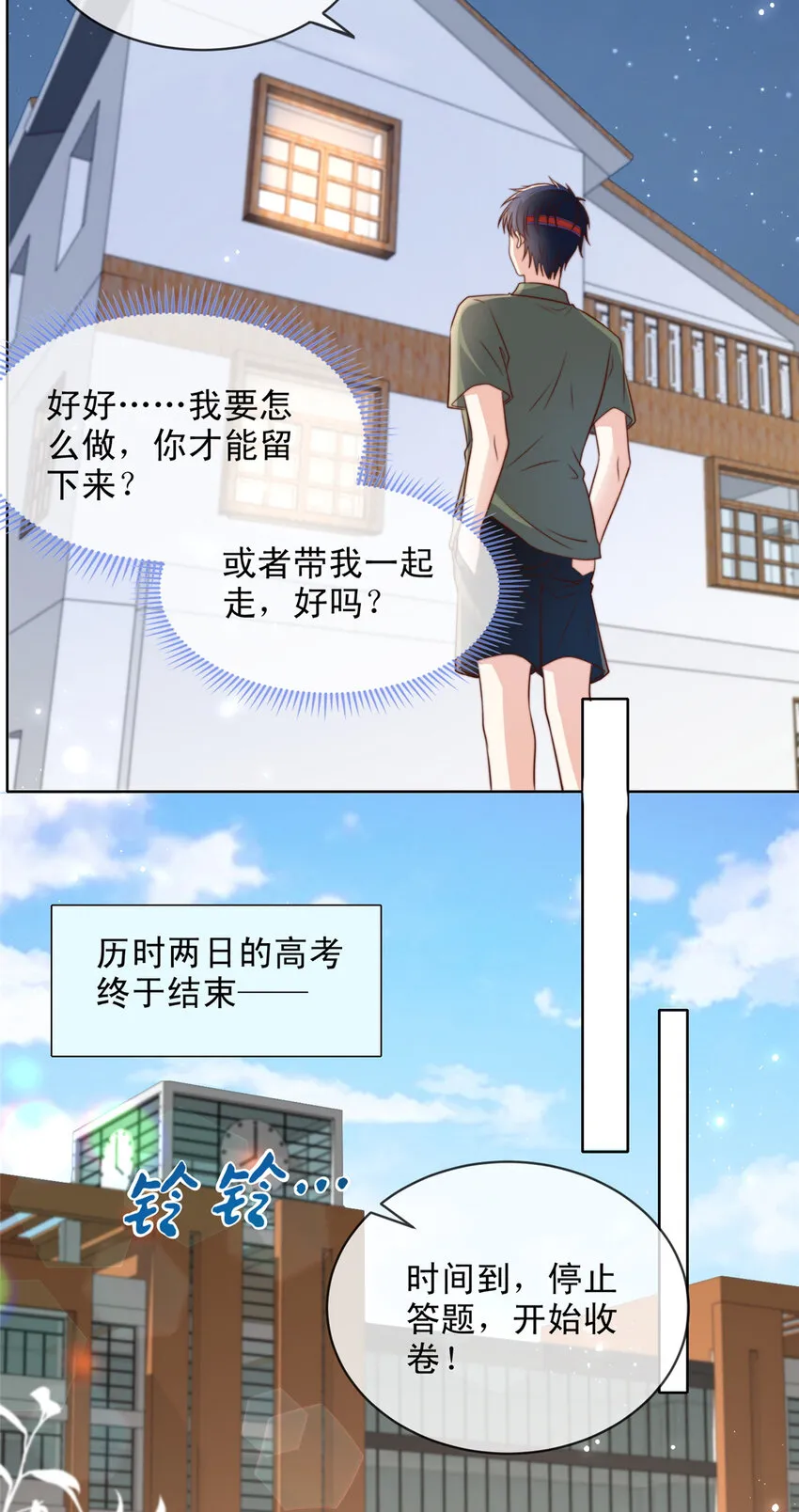 139 139 第21页