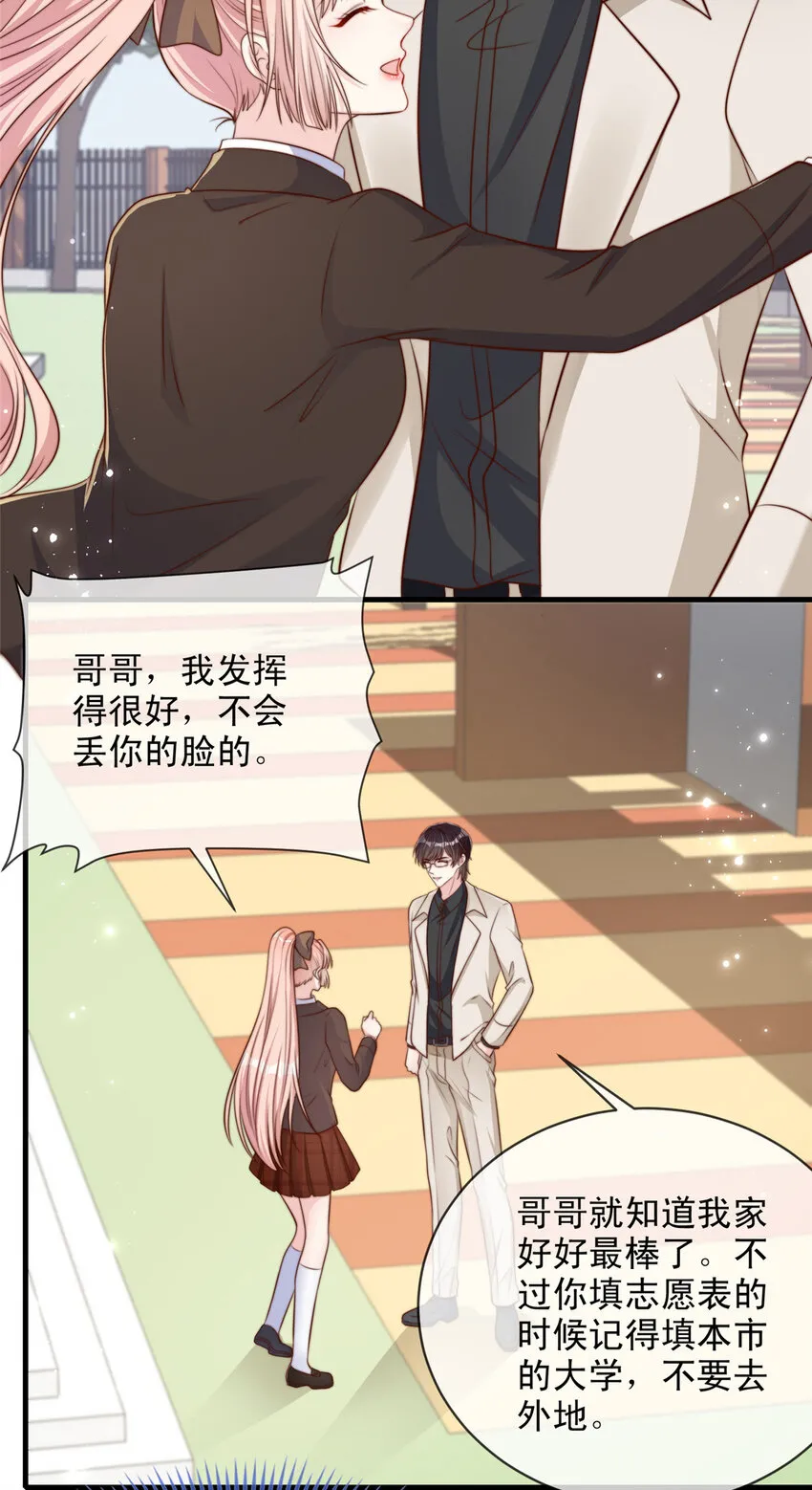 139 139 第25页