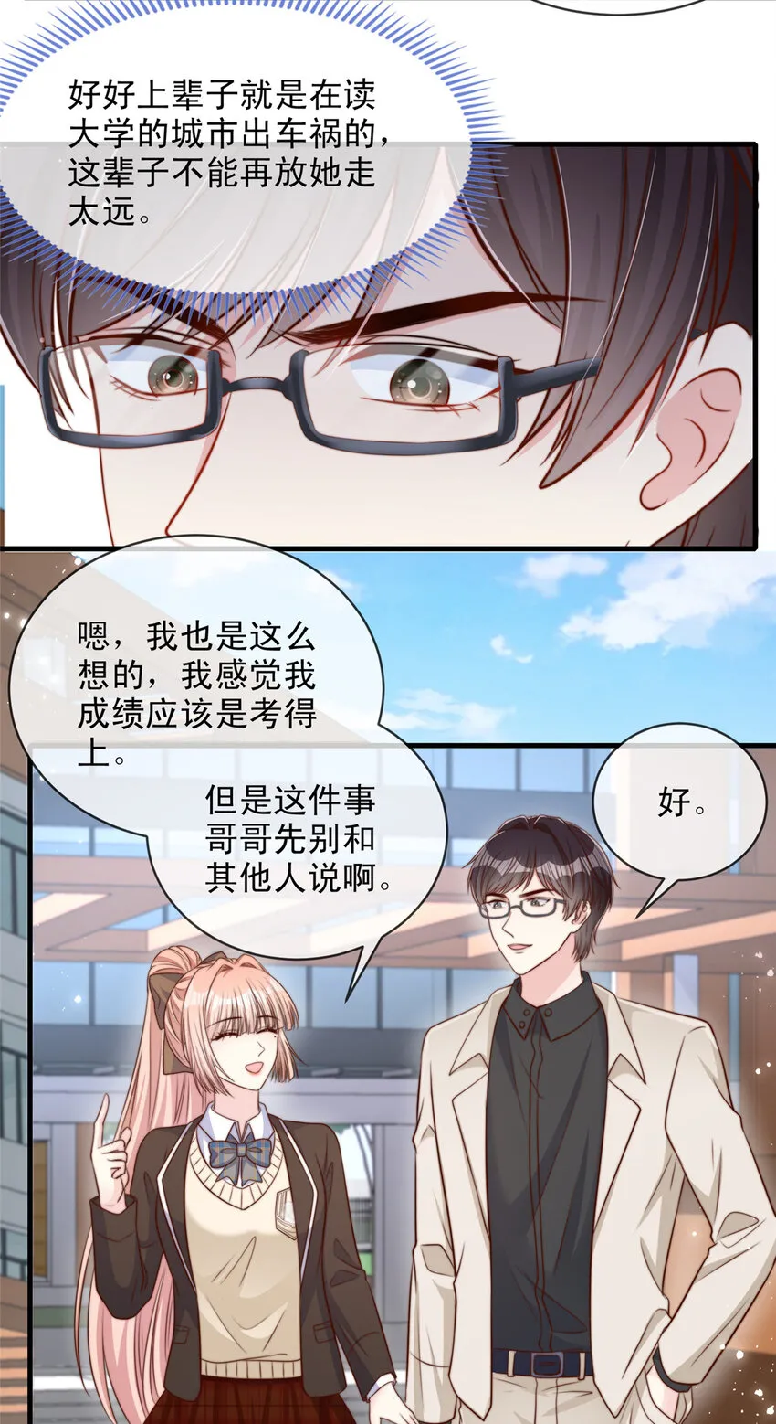 139 139 第26页