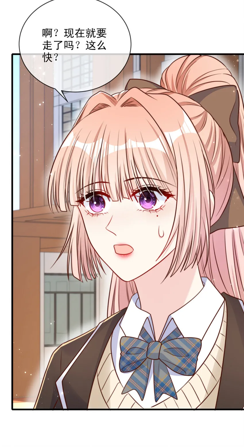 139 139 第30页