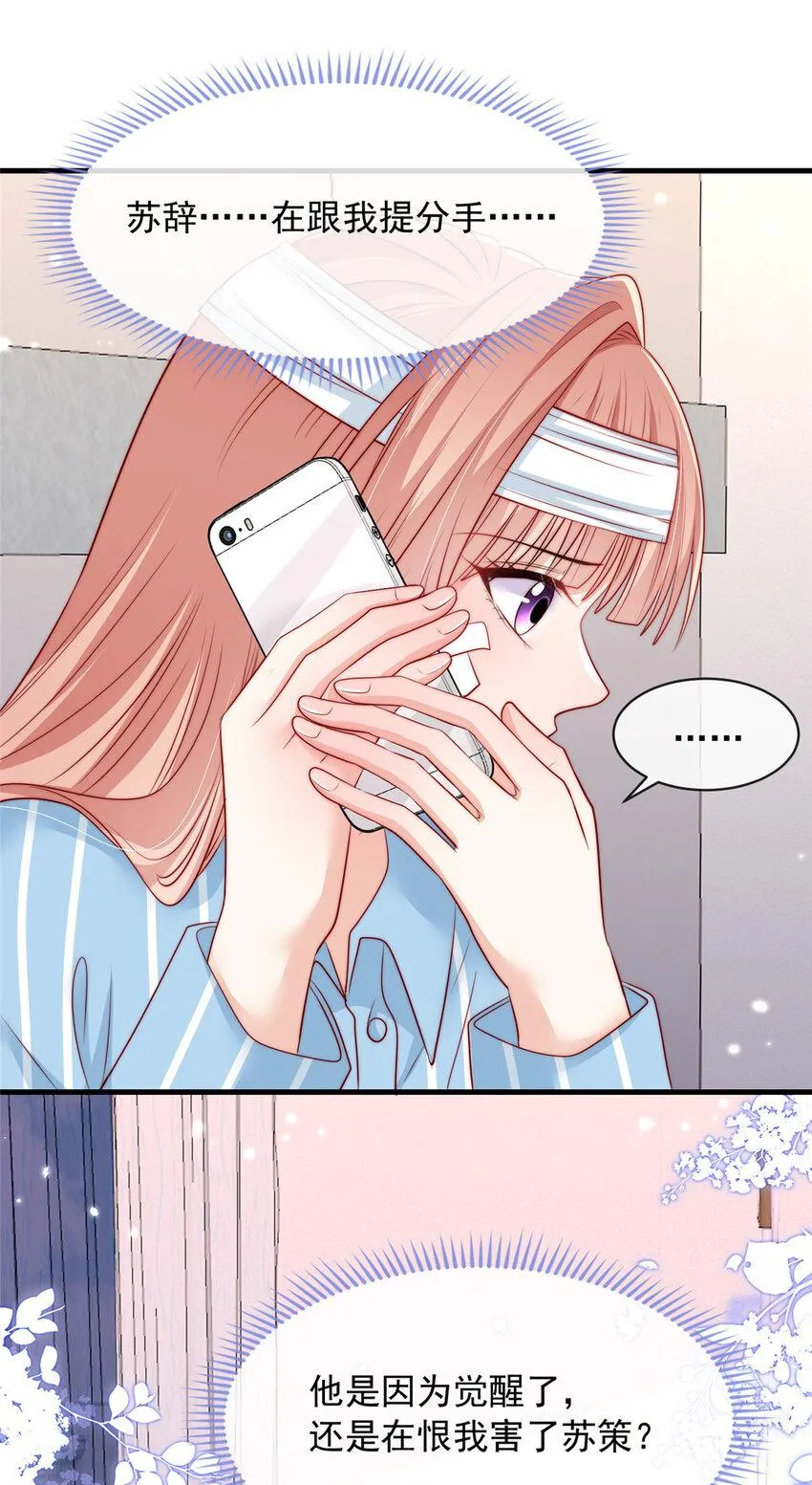 147 147 第2页