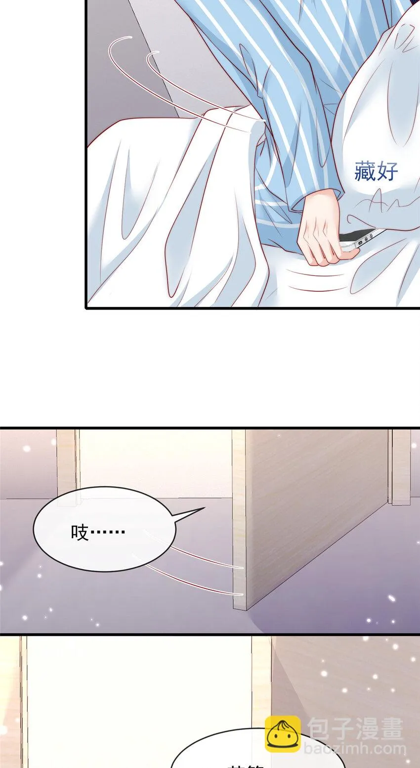 147 147 第8页