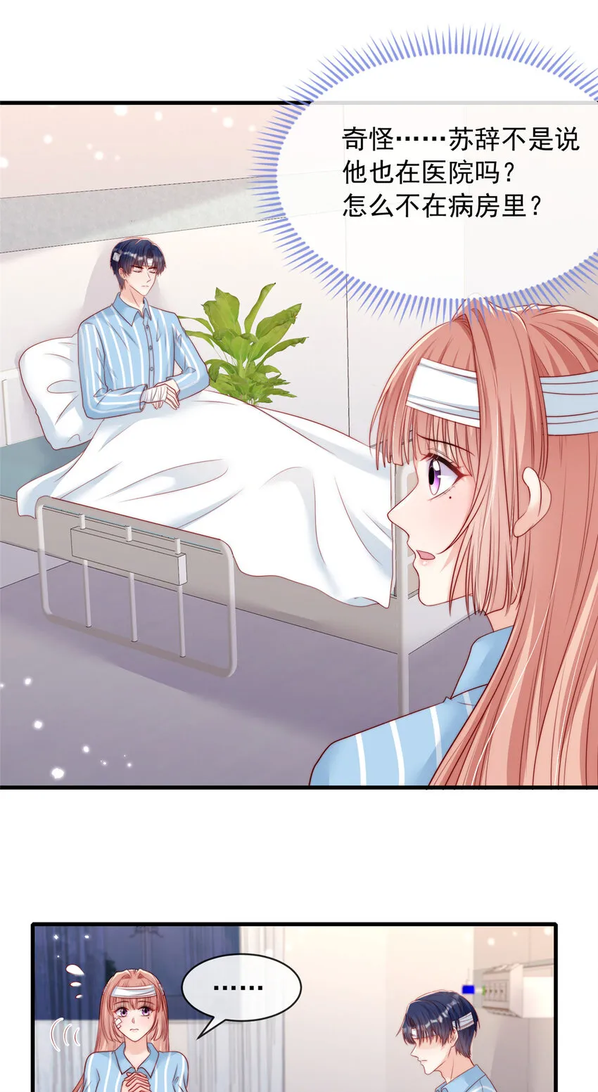 147 147 第10页