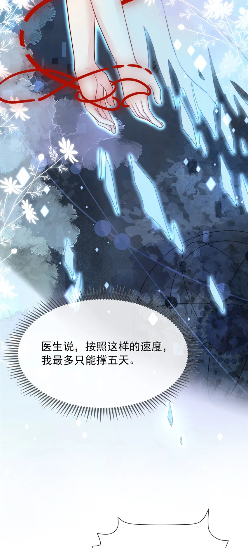 147 147 第19页