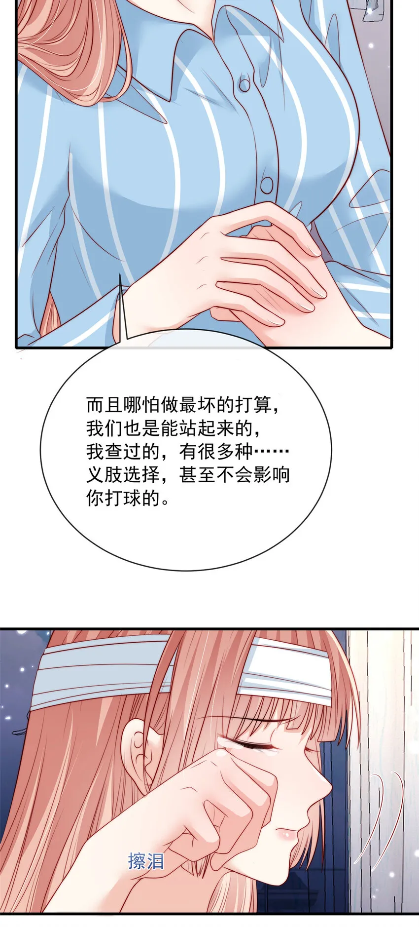 147 147 第23页