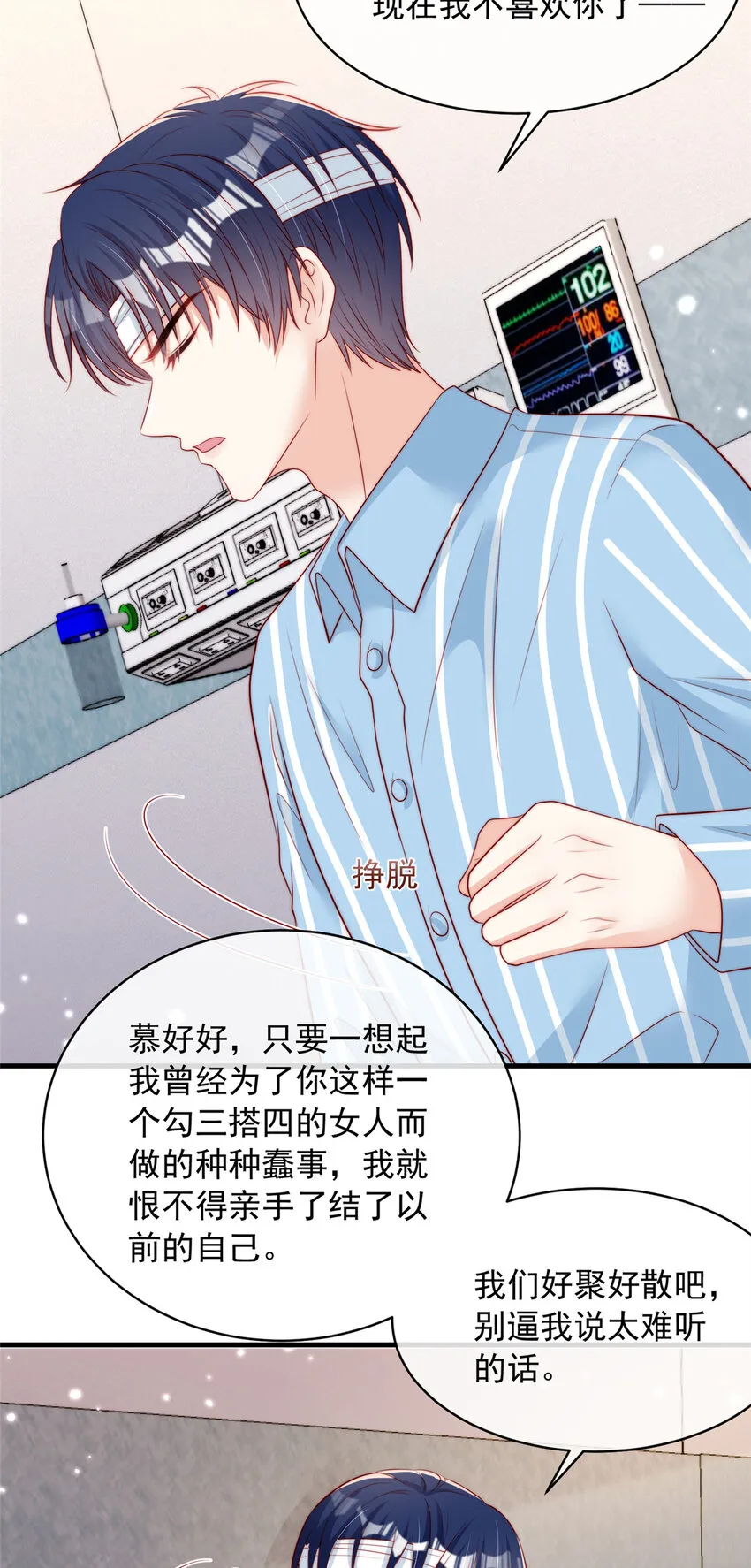 147 147 第28页