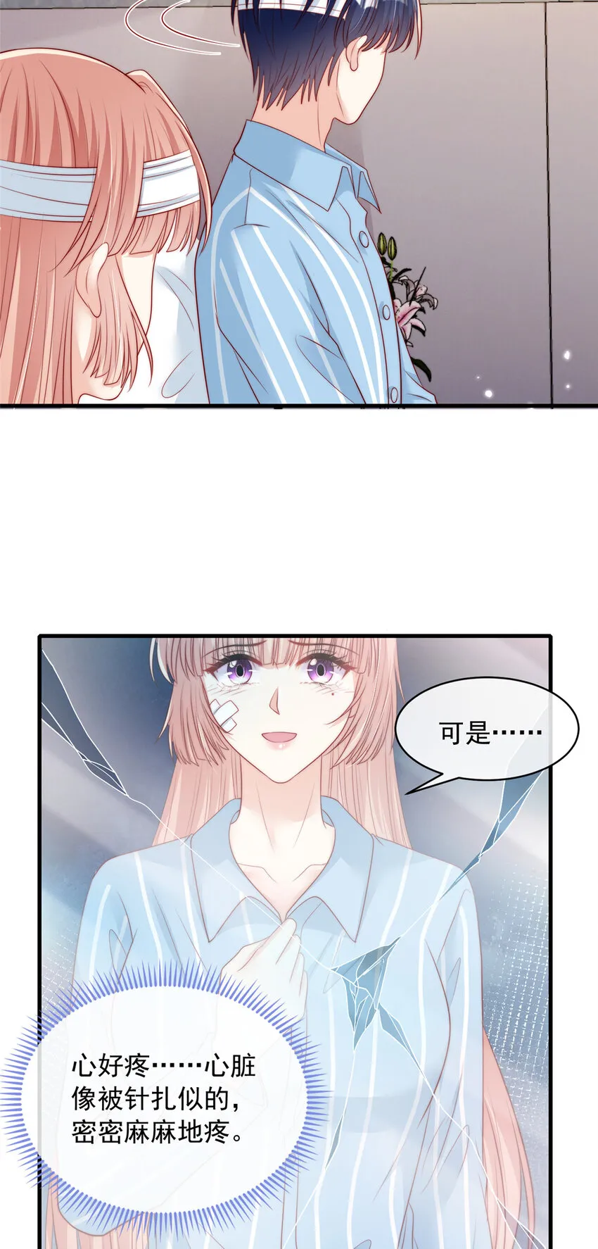 147 147 第29页