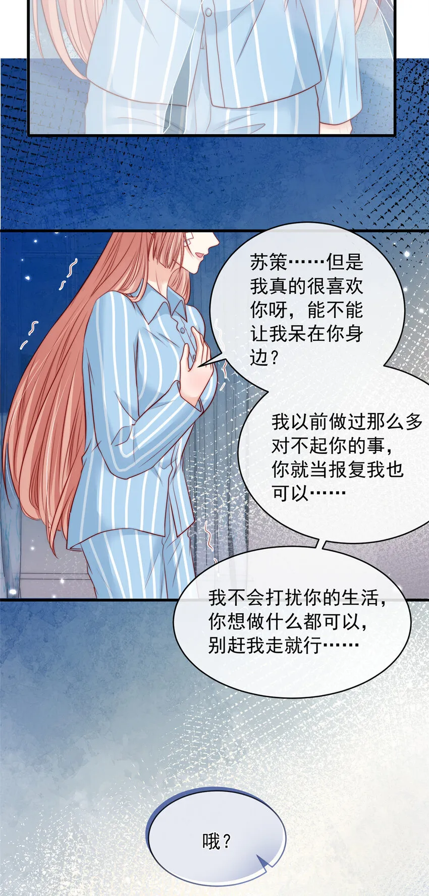 147 147 第30页