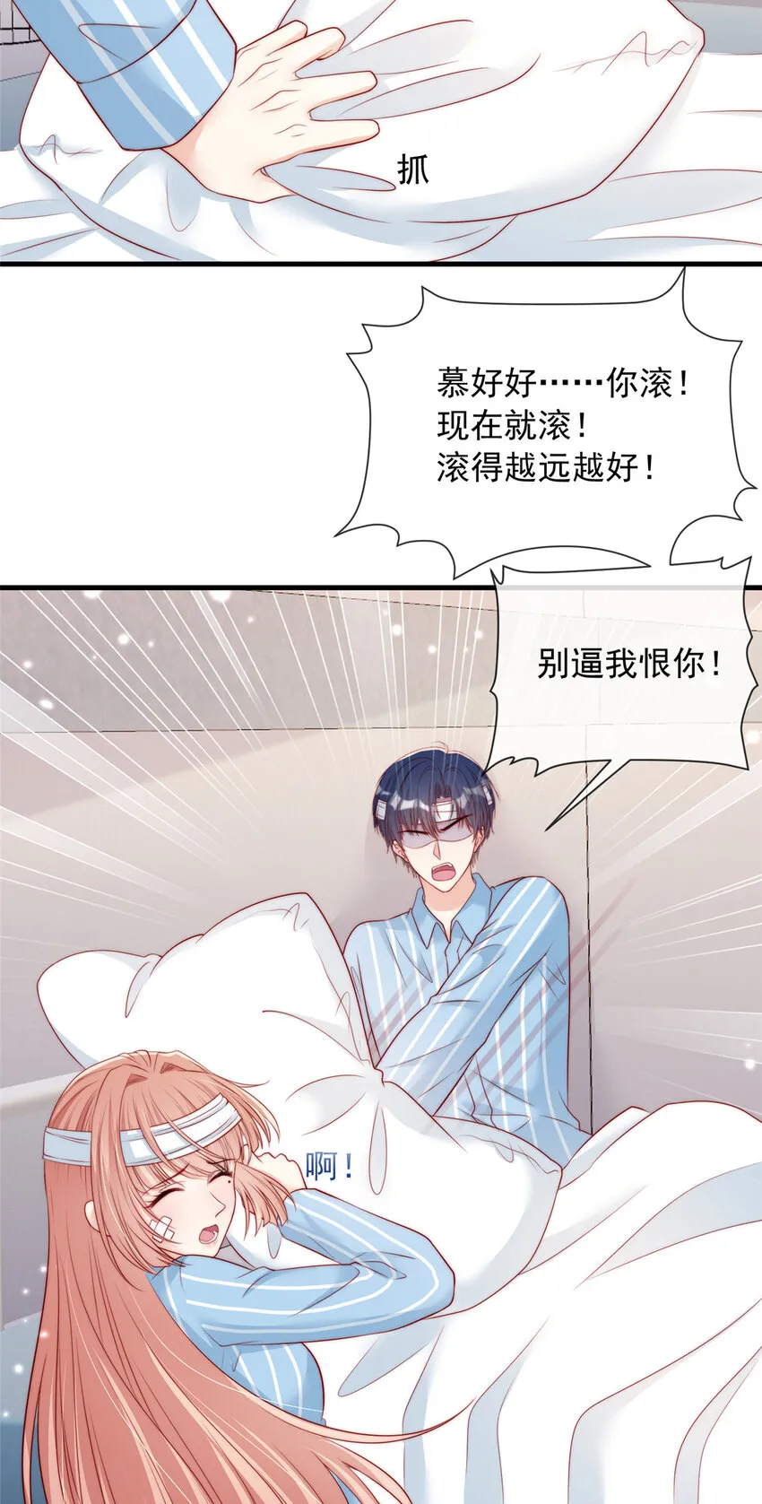 147 147 第33页