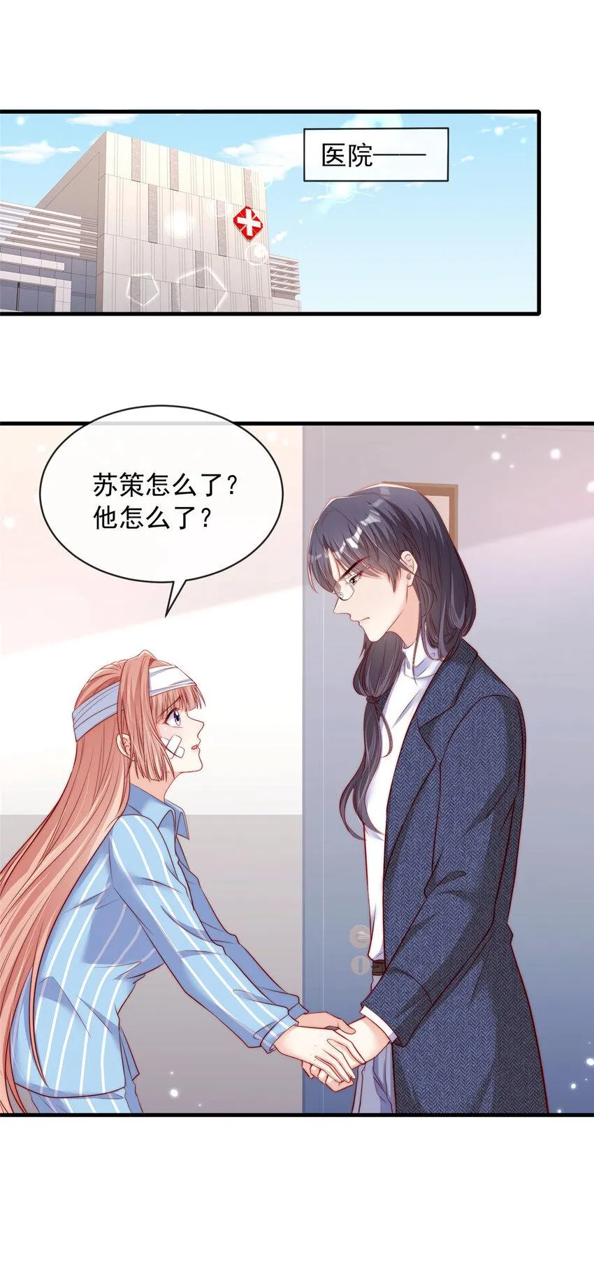 146 146 第2页