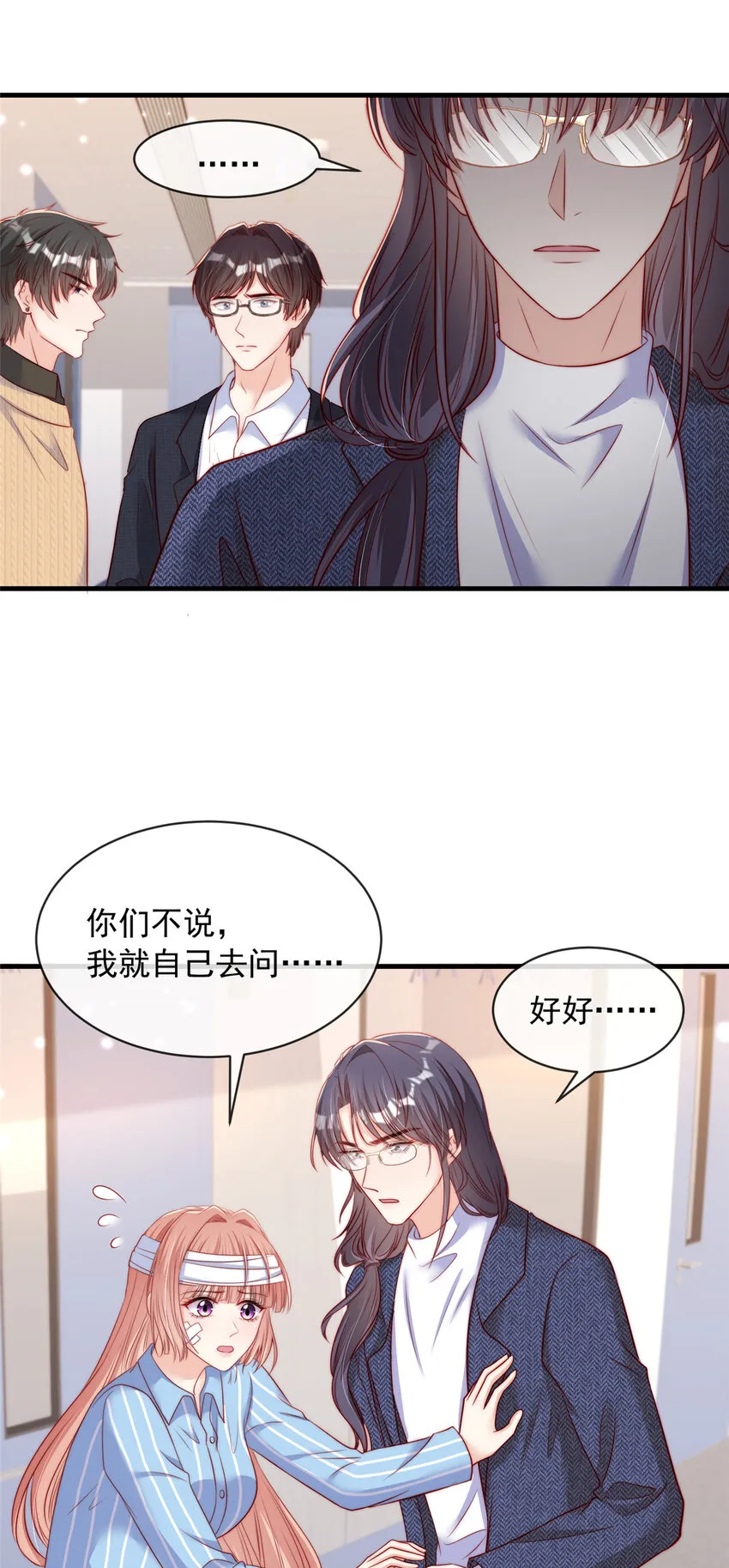 146 146 第3页