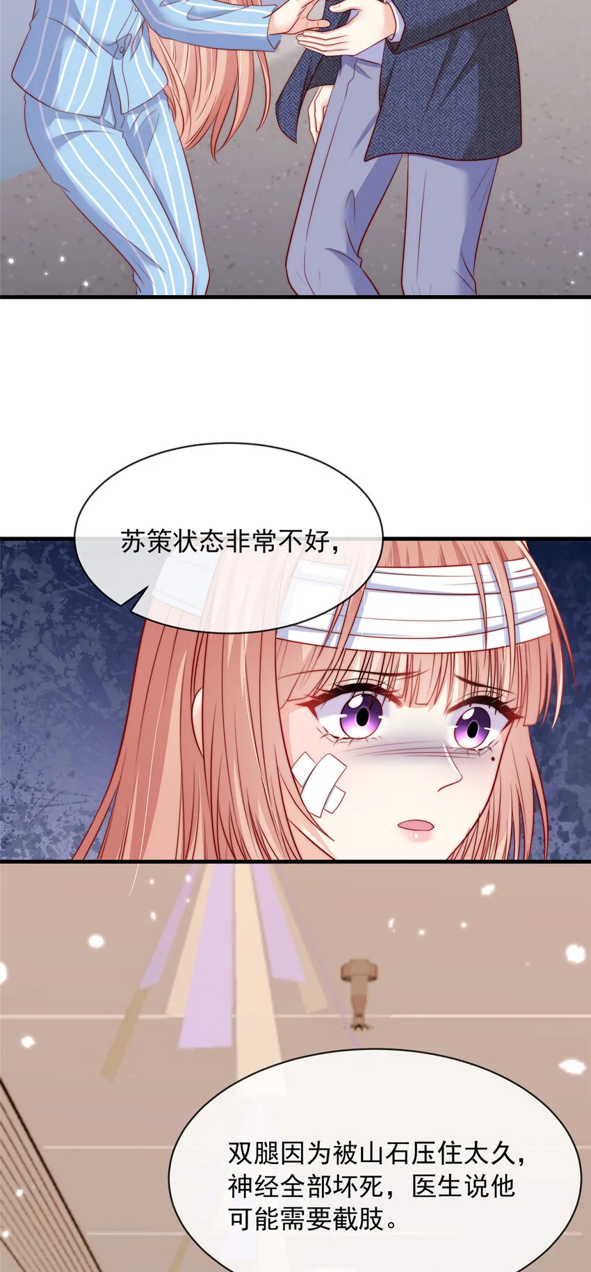 146 146 第4页