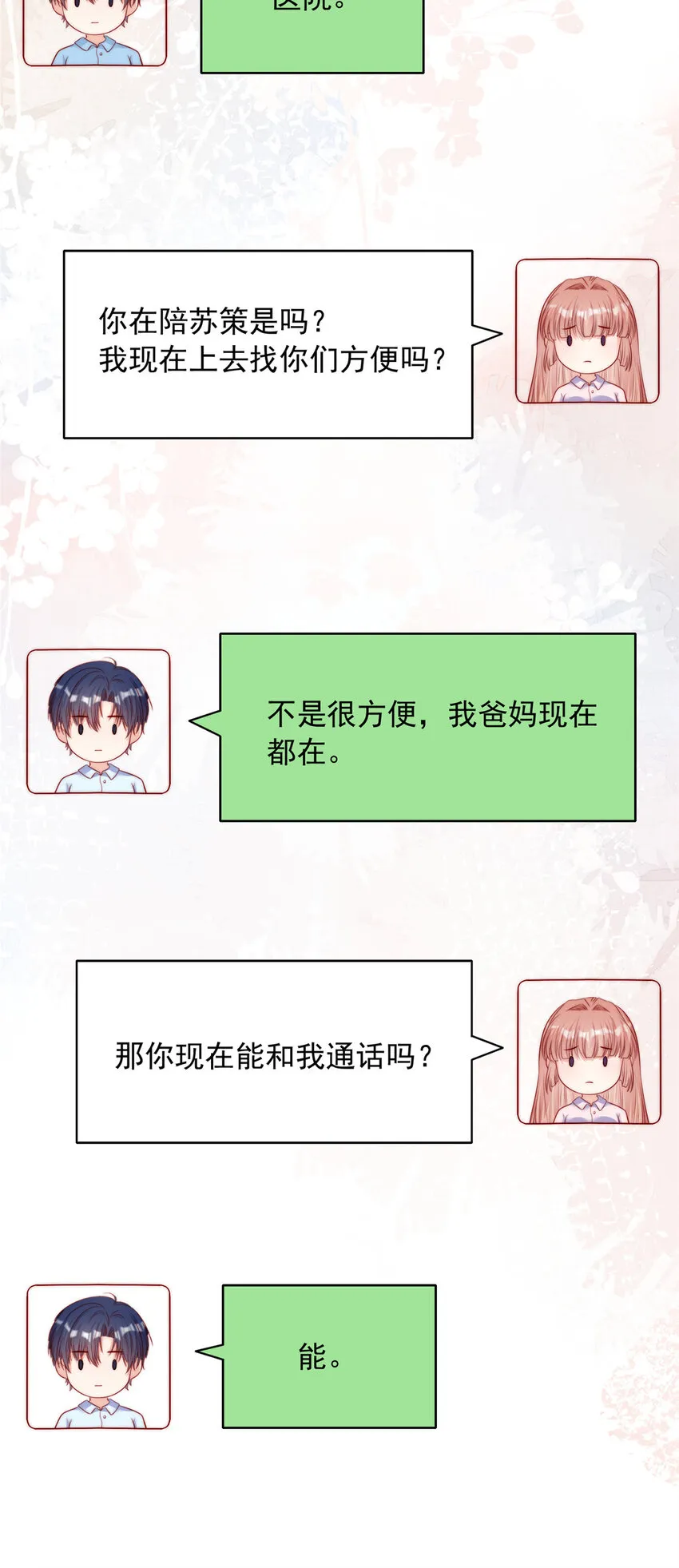 146 146 第18页
