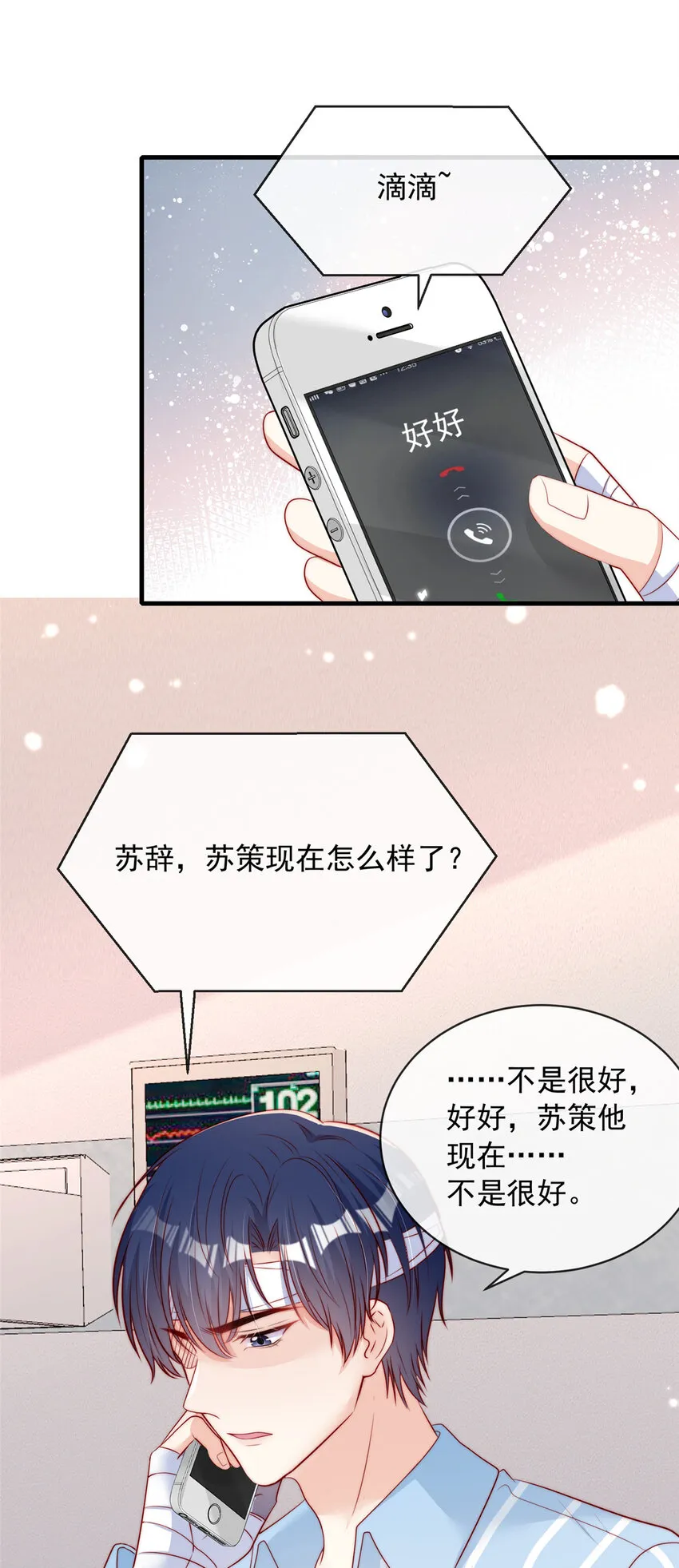 146 146 第19页