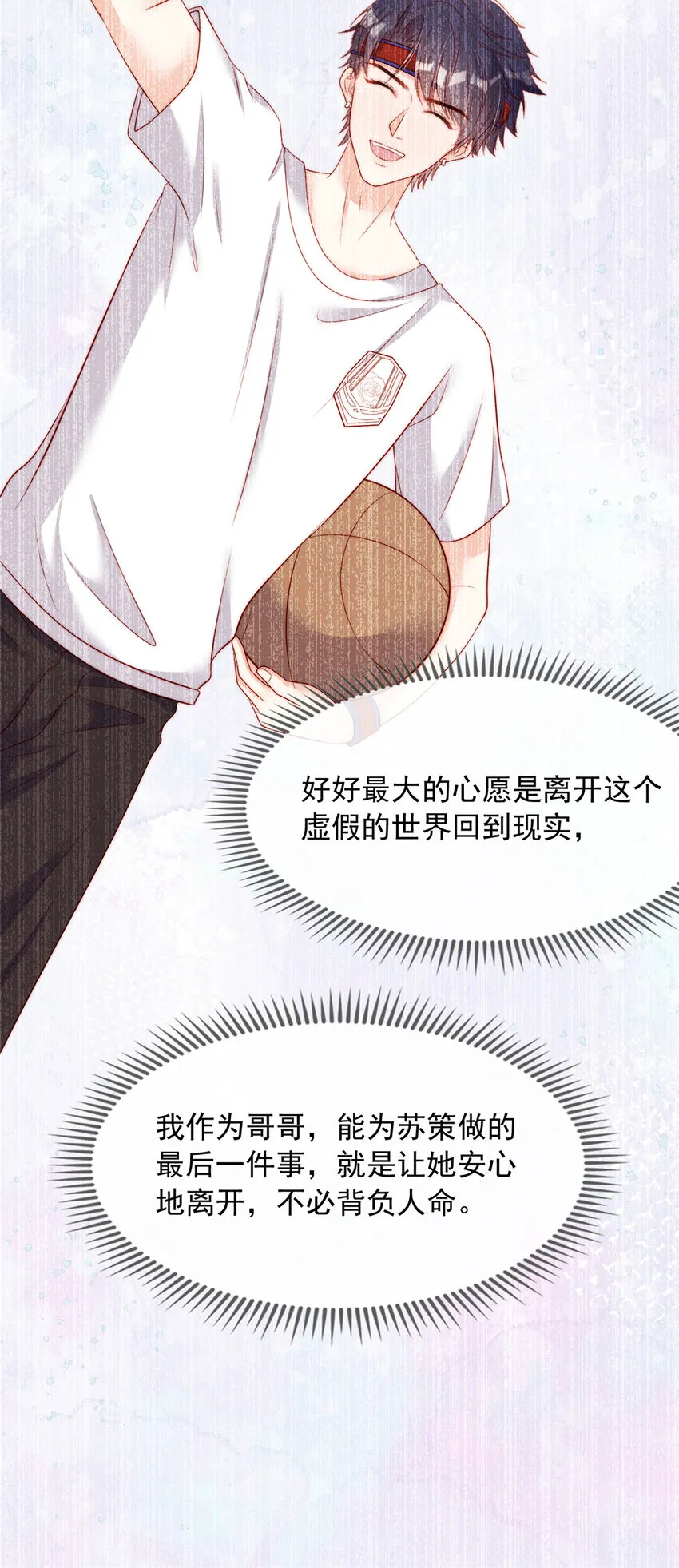 146 146 第22页