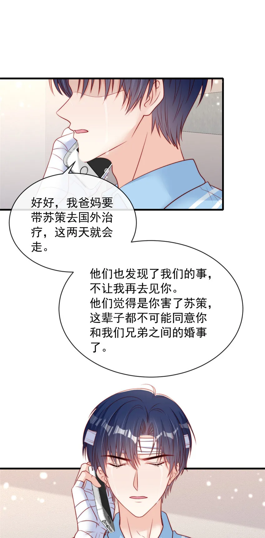 146 146 第23页