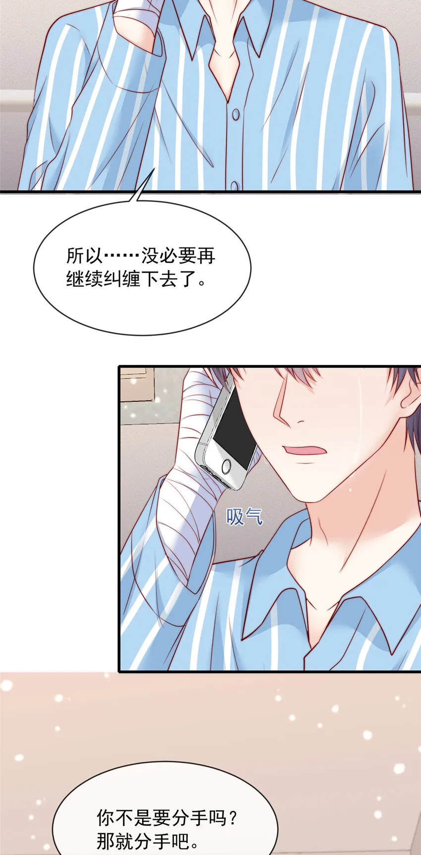 146 146 第24页