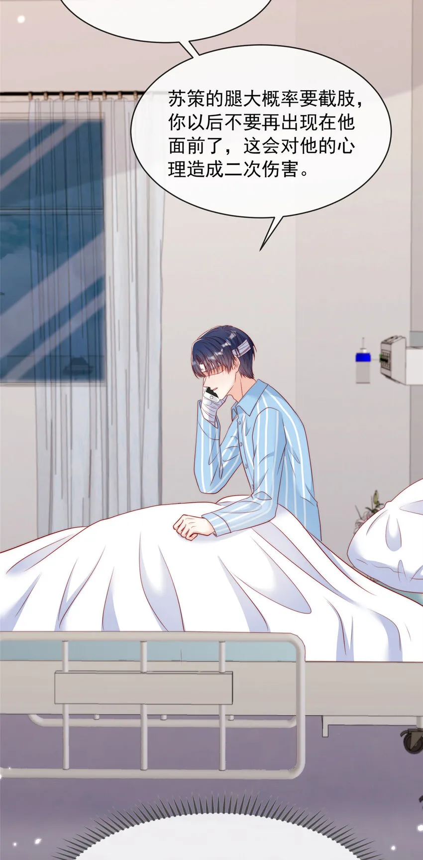 146 146 第25页