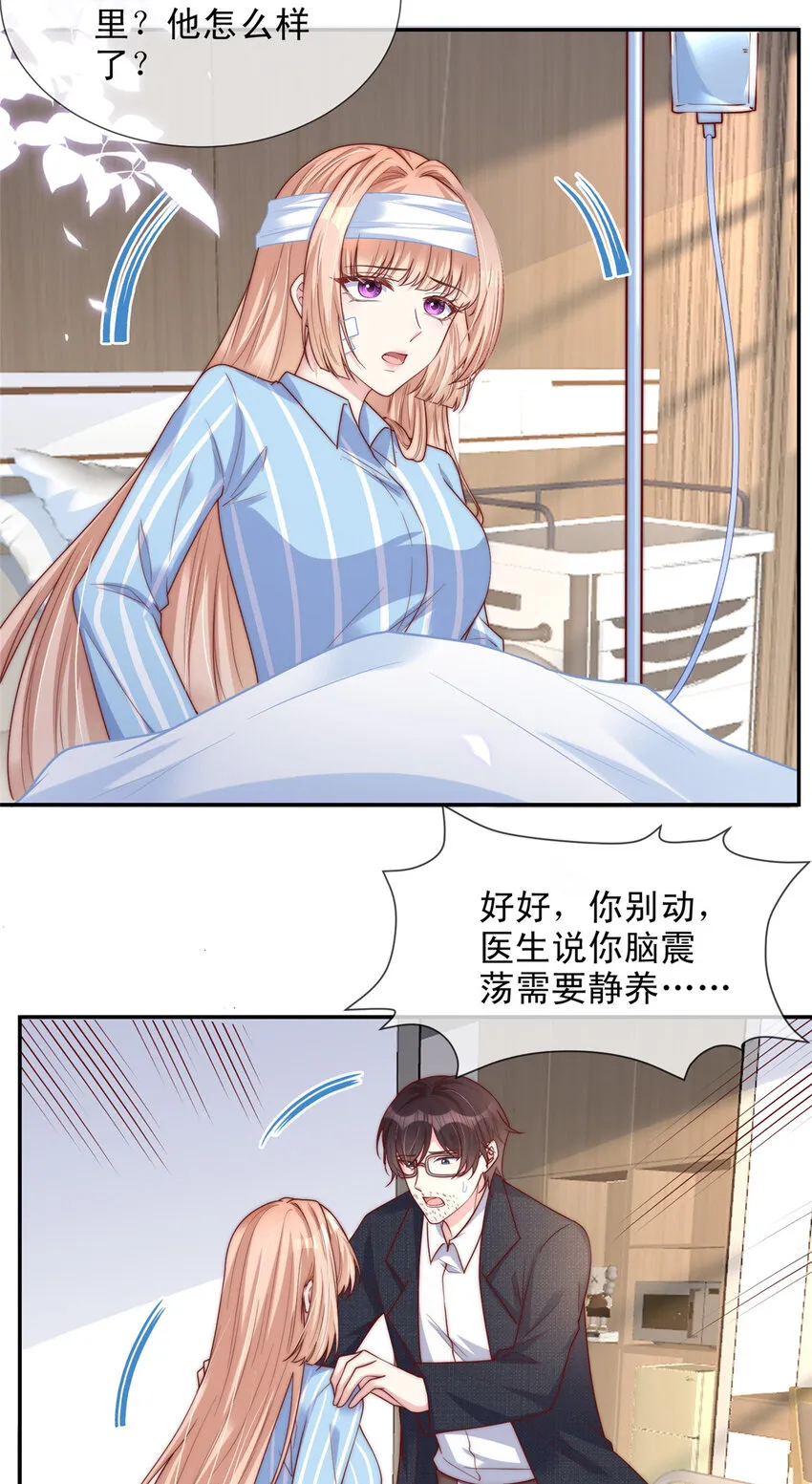 145 145 第6页