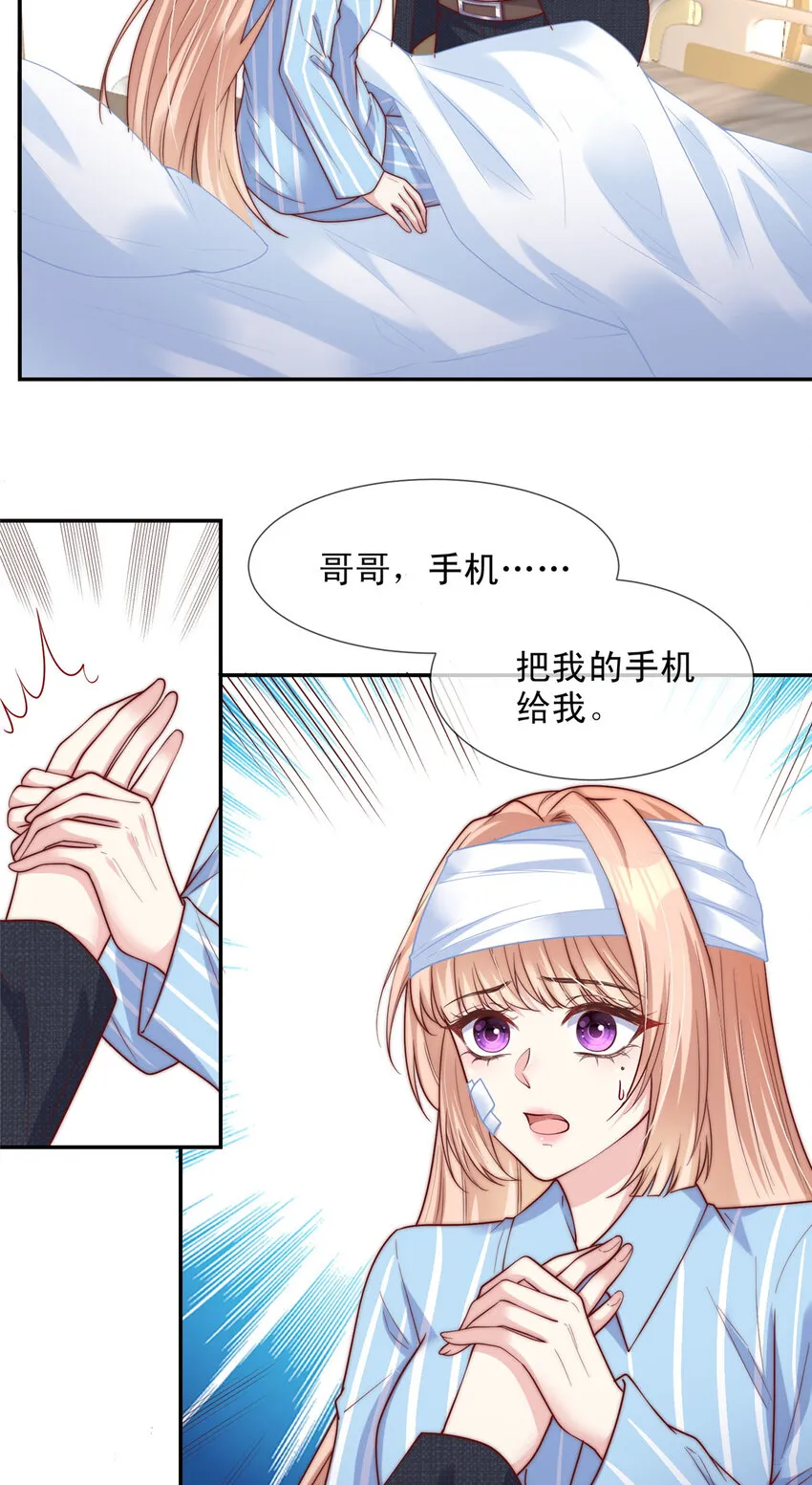145 145 第7页