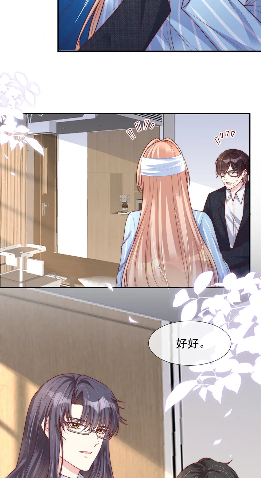 145 145 第8页