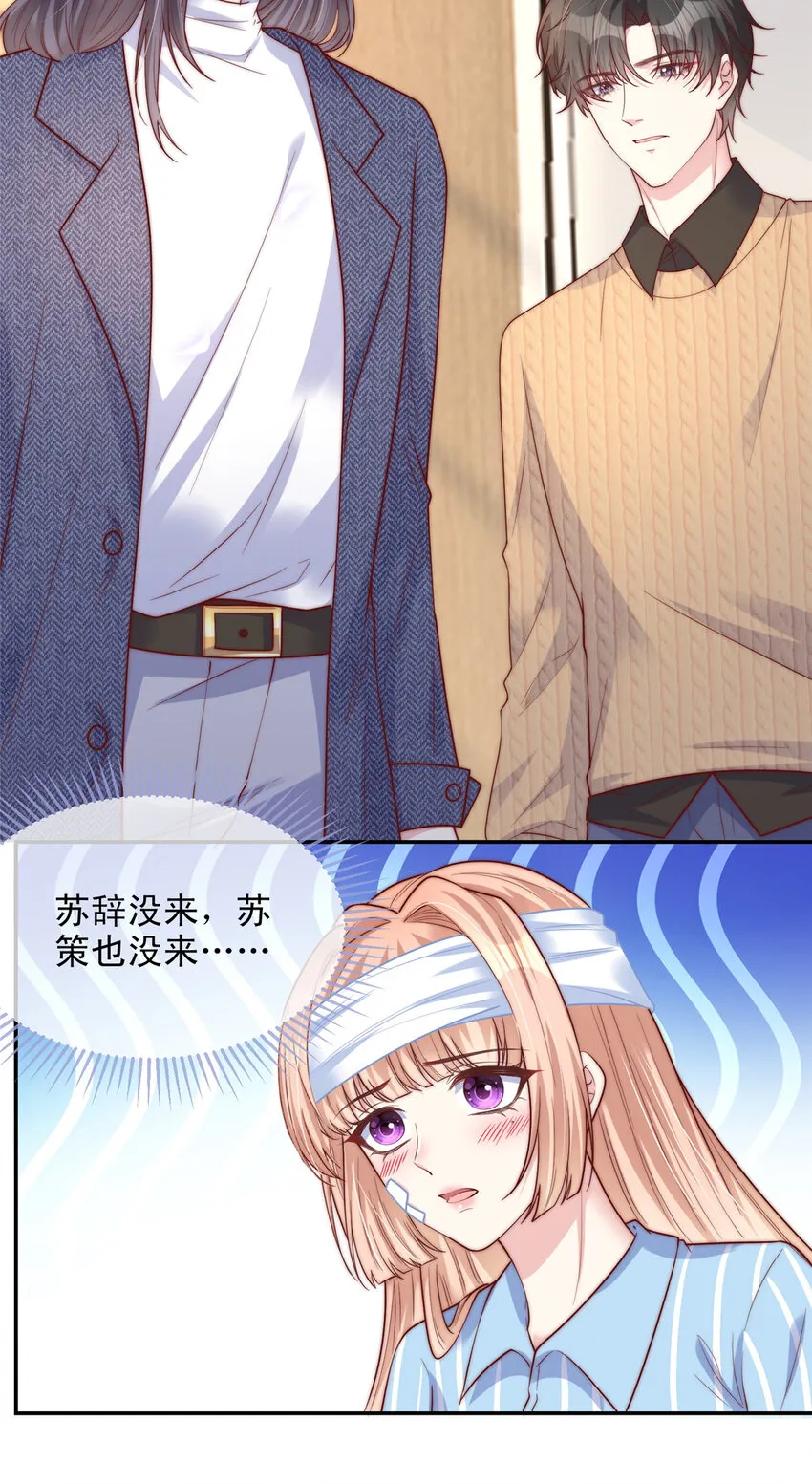 145 145 第9页