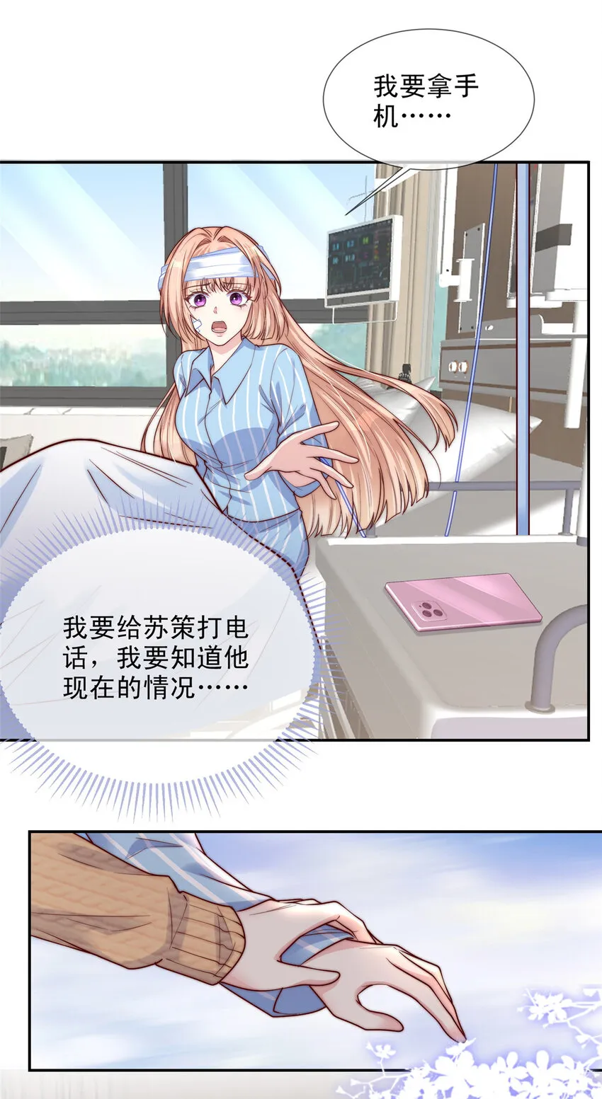 145 145 第10页