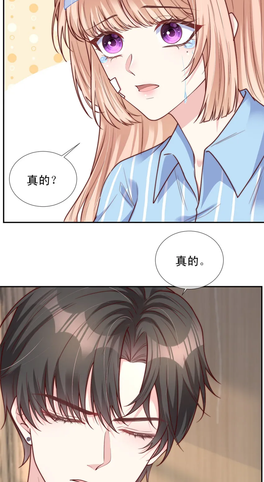 145 145 第12页