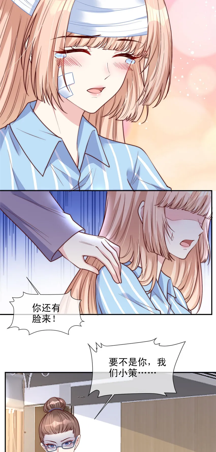 145 145 第20页