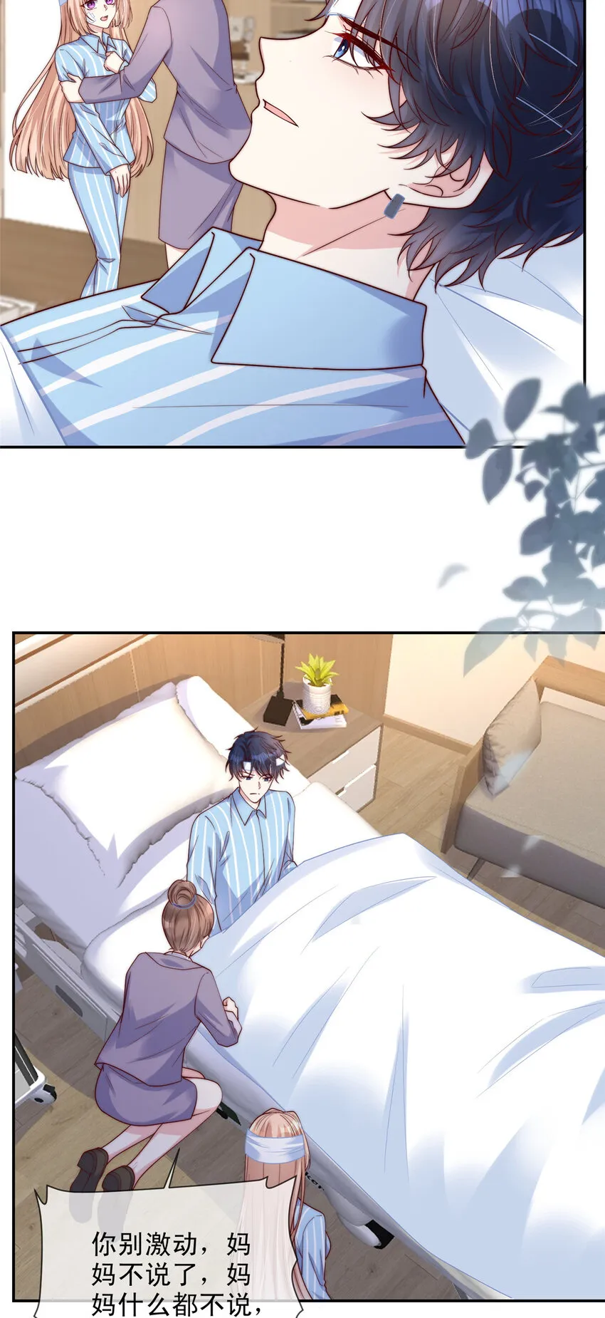 145 145 第22页