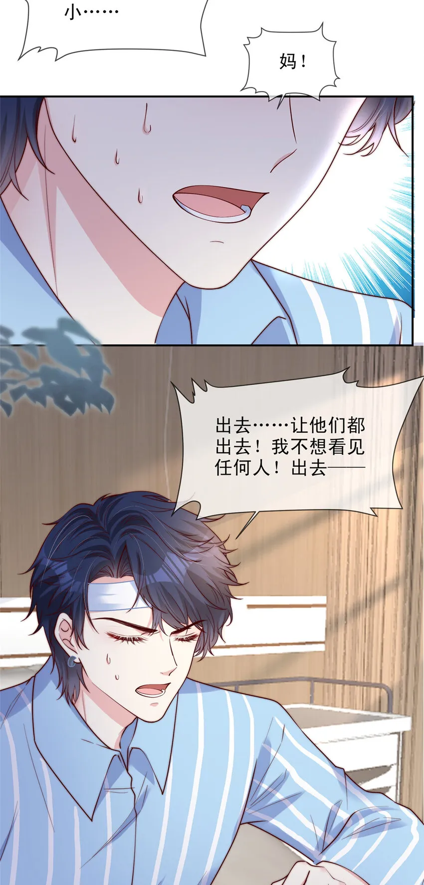 145 145 第23页