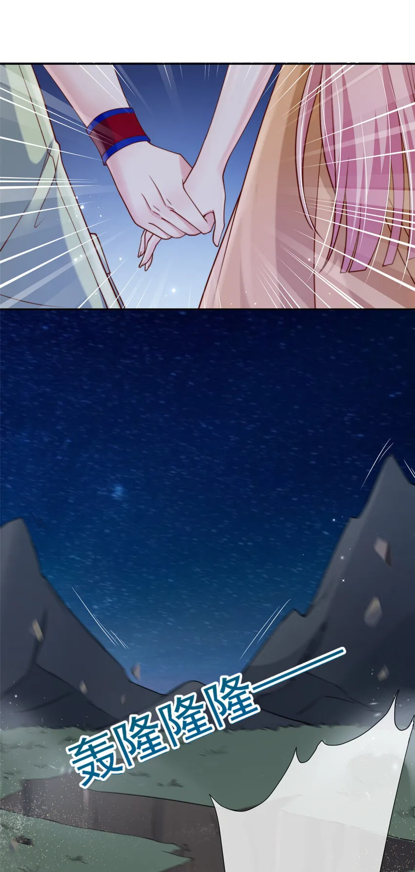 144 144 第7页