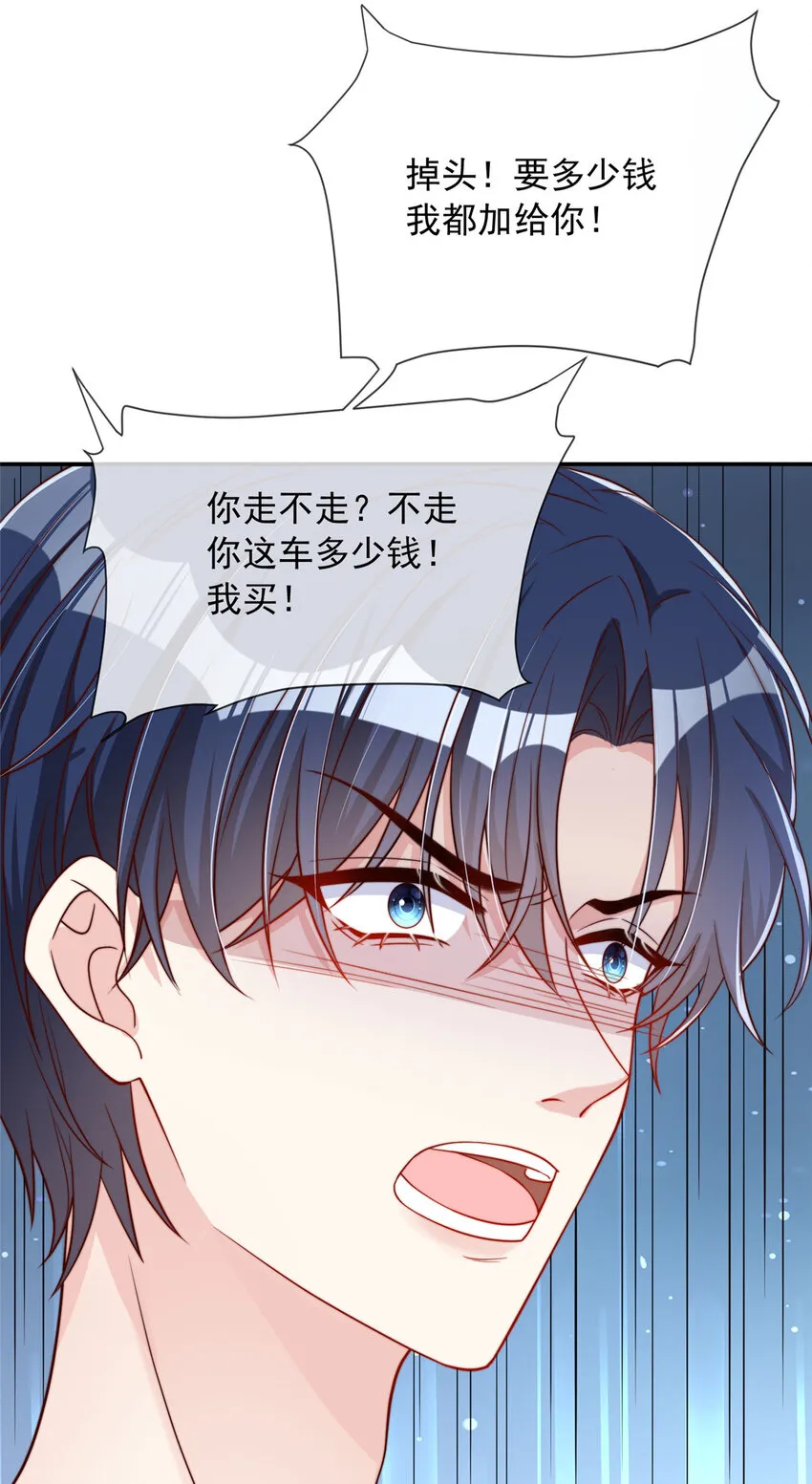 144 144 第18页